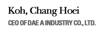 Goh, Change-hoi CEO of DAE A Industry Co., Ltd.